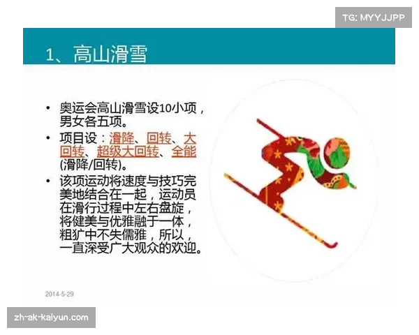 北京奥运会经济效益分析和冬奥会普通观众参与的可能性探讨 北京奥运会经济效益分析和冬奥会普通观众参与的可能性探讨